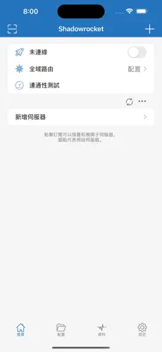 拷贝漫画怎么挂梯子android下载效果预览图