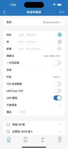 拷贝漫画怎么挂梯子android下载效果预览图
