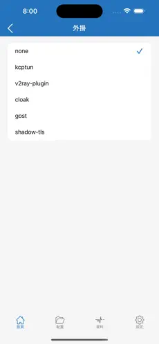 拷贝漫画怎么挂梯子android下载效果预览图