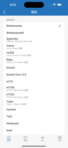 拷贝漫画怎么挂梯子android下载效果预览图